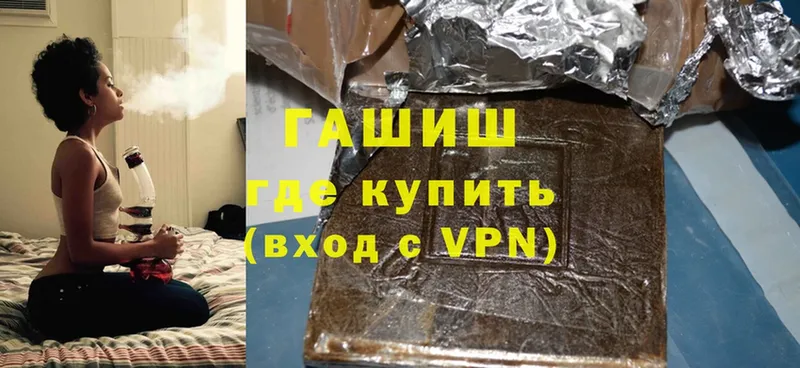 Наркошоп Надым Канабис  A-PVP  Cocaine  Героин  Меф  ГАШИШ 