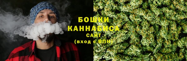 MESCALINE Бугульма